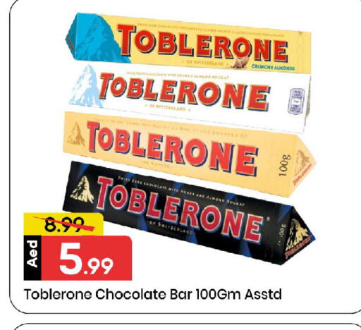 available at مارك & سيف in الإمارات العربية المتحدة , الامارات - دبي