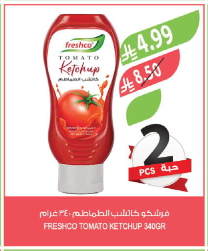 Tomato available at Farm  in KSA, Saudi Arabia, Saudi - Al Khobar