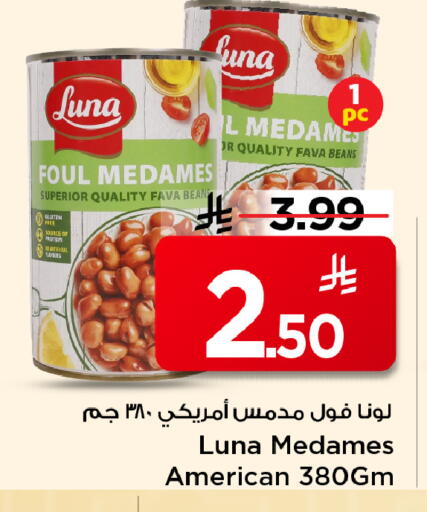 available at مارك & سيف in مملكة العربية السعودية, السعودية, سعودية - الخبر‎