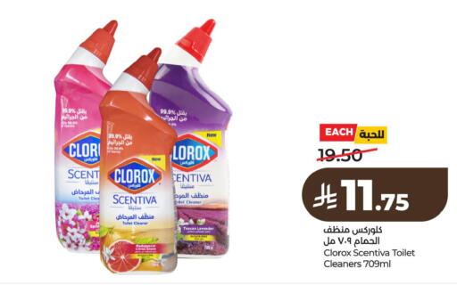 available at لولو هايبرماركت in مملكة العربية السعودية, السعودية, سعودية - الخبر‎