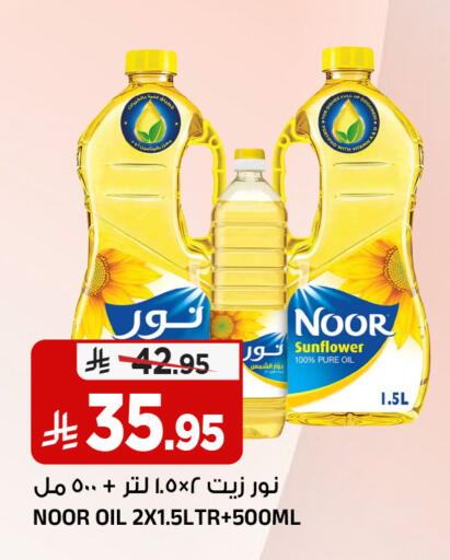 available at المدينة هايبرماركت in مملكة العربية السعودية, السعودية, سعودية - الرياض