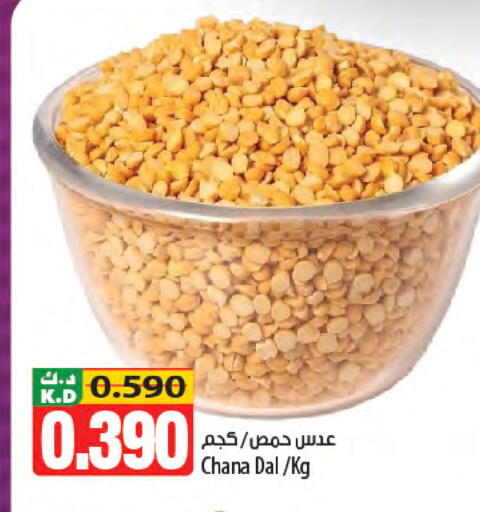 Mango available at Mango Hypermarket  in Kuwait - Ahmadi Governorate