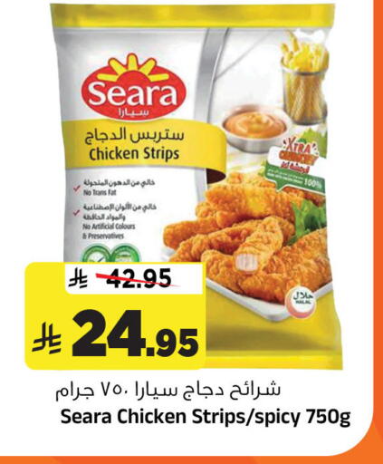 available at المدينة هايبرماركت in مملكة العربية السعودية, السعودية, سعودية - الرياض