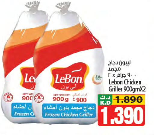 Mango available at مانجو هايبرماركت in الكويت - محافظة الأحمدي