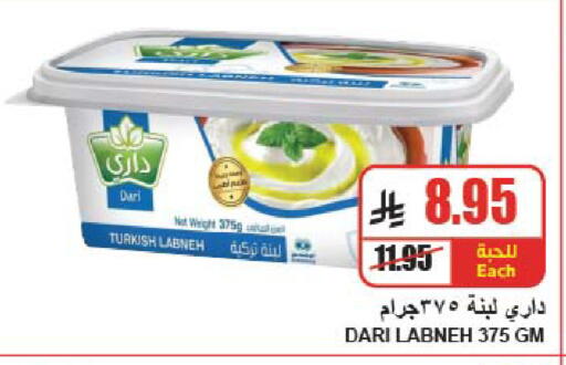 available at A ماركت in مملكة العربية السعودية, السعودية, سعودية - الرياض