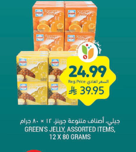 Orange available at أسواق التميمي in مملكة العربية السعودية, السعودية, سعودية - جدة
