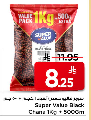 available at مارك & سيف in مملكة العربية السعودية, السعودية, سعودية - الخبر‎