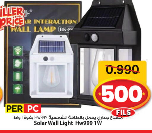 available at مارك & سايف in الكويت - محافظة الأحمدي