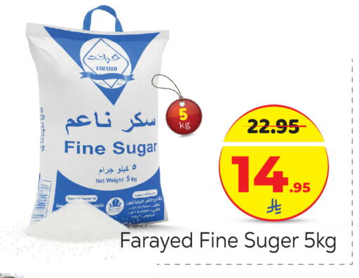 available at Makkah Hypermarket in KSA, Saudi Arabia, Saudi - Riyadh