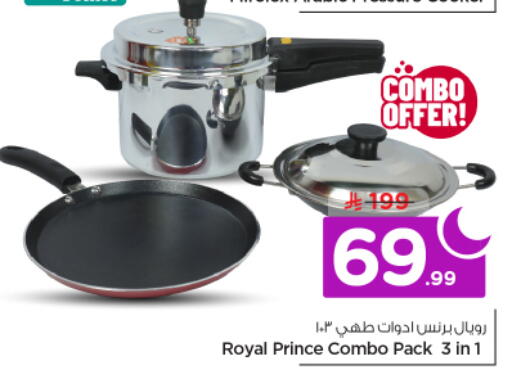 available at نستو in مملكة العربية السعودية, السعودية, سعودية - الرياض