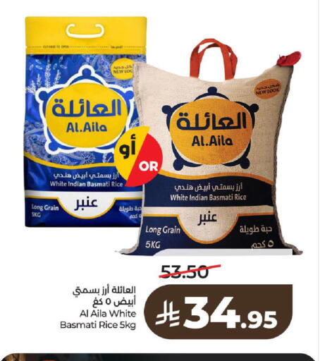 available at LULU Hypermarket in KSA, Saudi Arabia, Saudi - Al-Kharj