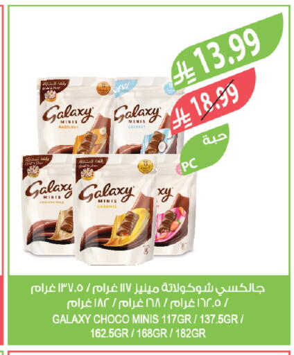 Coconut available at المزرعة in مملكة العربية السعودية, السعودية, سعودية - تبوك