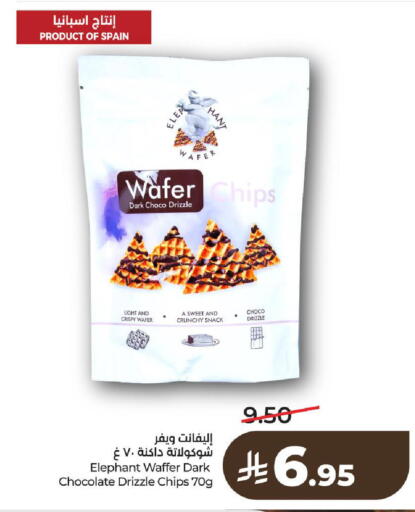available at LULU Hypermarket in KSA, Saudi Arabia, Saudi - Al-Kharj