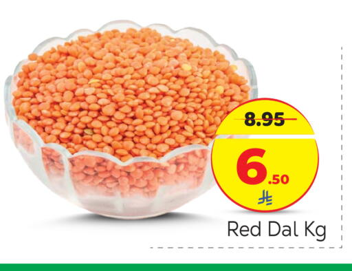 available at مكة هايبرماركت in مملكة العربية السعودية, السعودية, سعودية - الرياض