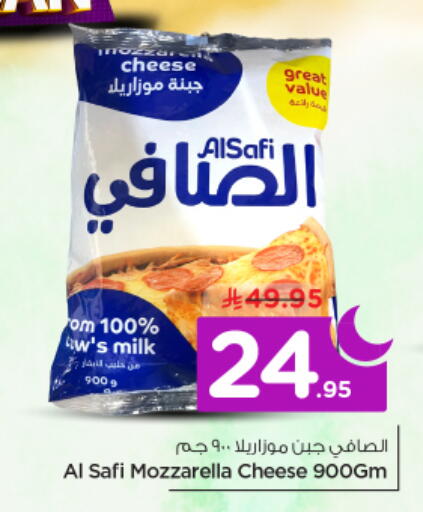 available at نستو in مملكة العربية السعودية, السعودية, سعودية - الرياض