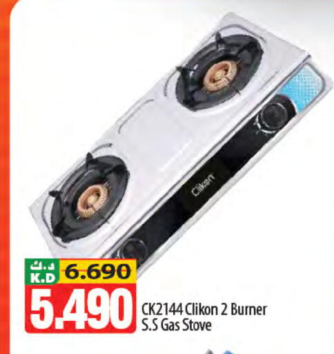 Mango available at Mango Hypermarket  in Kuwait - Ahmadi Governorate