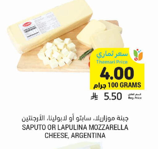 available at أسواق التميمي in مملكة العربية السعودية, السعودية, سعودية - جدة