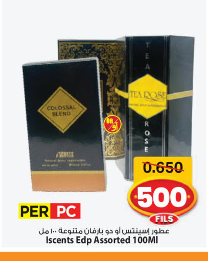 available at مارك & سايف in الكويت - محافظة الأحمدي