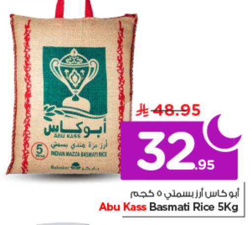 available at نستو in مملكة العربية السعودية, السعودية, سعودية - الرياض