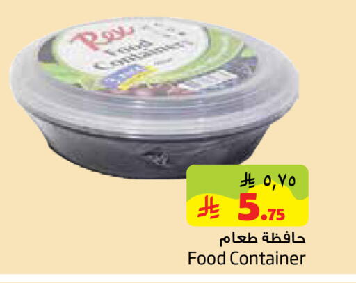 available at ليان هايبر in مملكة العربية السعودية, السعودية, سعودية - الخبر‎