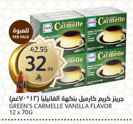 Vanilla available at AlJazera Shopping Center in KSA, Saudi Arabia, Saudi - Riyadh