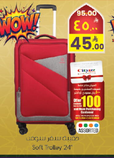 available at City Flower in KSA, Saudi Arabia, Saudi - Al Duwadimi