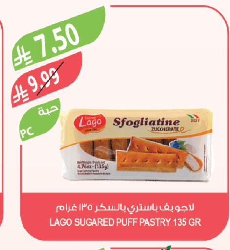 available at المزرعة in مملكة العربية السعودية, السعودية, سعودية - تبوك