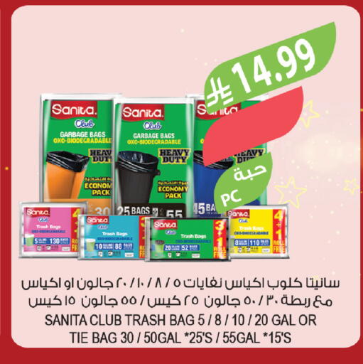 available at المزرعة in مملكة العربية السعودية, السعودية, سعودية - تبوك