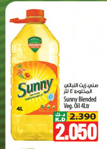 Mango available at Mango Hypermarket  in Kuwait - Ahmadi Governorate