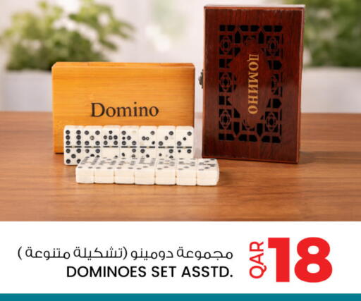 available at أنصار جاليري in قطر - الشحانية