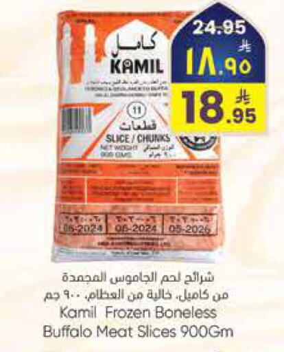 available at ستي فلاور in مملكة العربية السعودية, السعودية, سعودية - الرياض