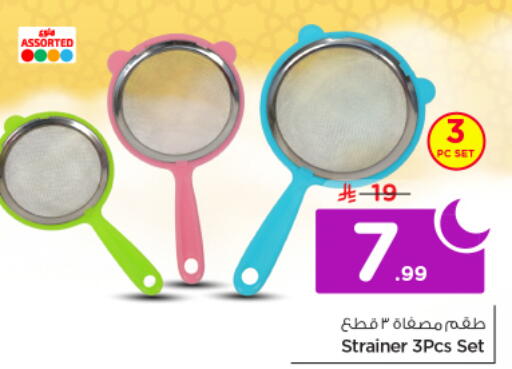 available at Nesto in KSA, Saudi Arabia, Saudi - Al-Kharj