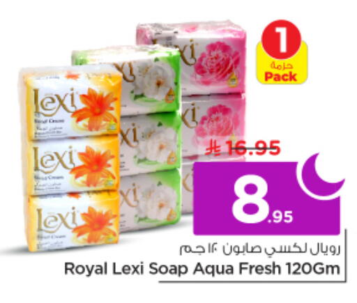 available at Nesto in KSA, Saudi Arabia, Saudi - Riyadh