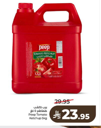 Tomato available at LULU Hypermarket in KSA, Saudi Arabia, Saudi - Al-Kharj