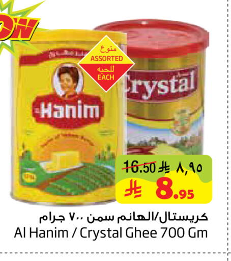 available at Layan Hyper in KSA, Saudi Arabia, Saudi - Al Khobar