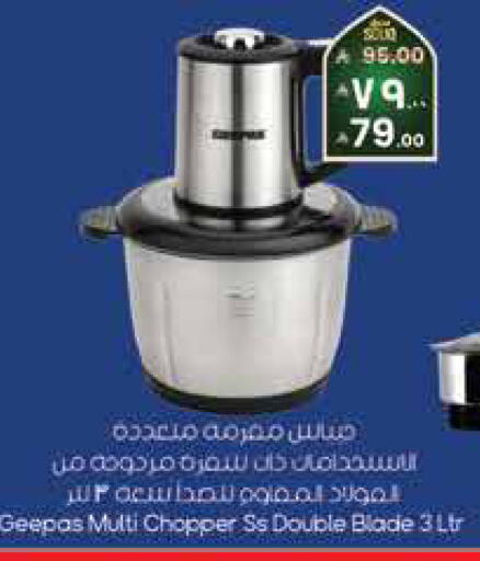 available at City Flower in KSA, Saudi Arabia, Saudi - Sakaka