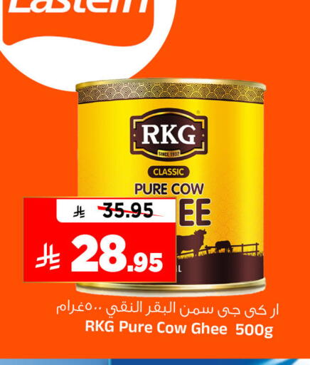 available at المدينة هايبرماركت in مملكة العربية السعودية, السعودية, سعودية - الرياض