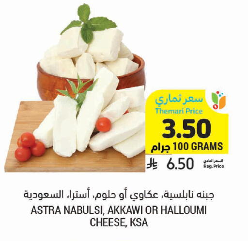 available at Tamimi Market in KSA, Saudi Arabia, Saudi - Tabuk