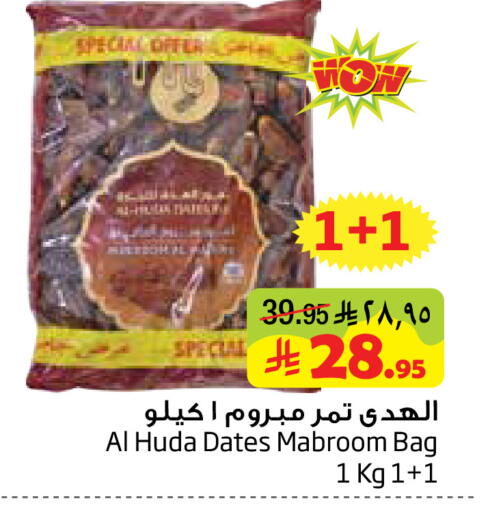 available at Layan Hyper in KSA, Saudi Arabia, Saudi - Al Khobar