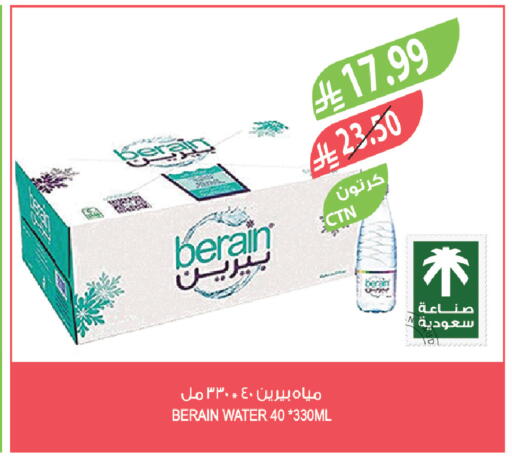 available at المزرعة in مملكة العربية السعودية, السعودية, سعودية - سكاكا