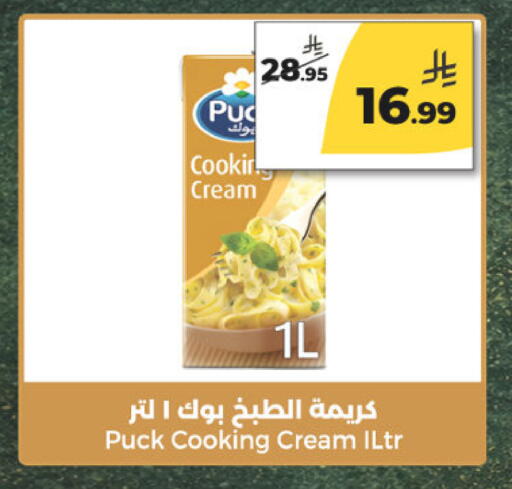 available at Danah Daily Fresh in KSA, Saudi Arabia, Saudi - Riyadh