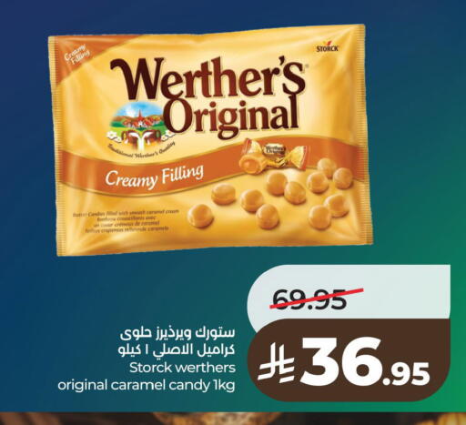 available at لولو هايبرماركت in مملكة العربية السعودية, السعودية, سعودية - الخبر‎