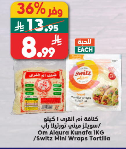 available at Dukan in KSA, Saudi Arabia, Saudi - Medina