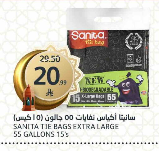 available at AlJazera Shopping Center in KSA, Saudi Arabia, Saudi - Riyadh