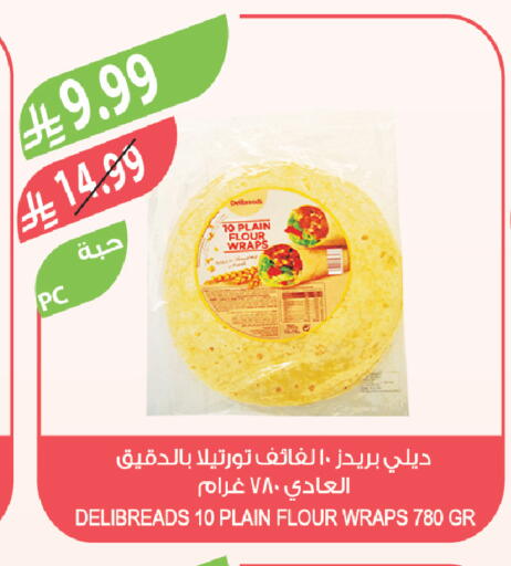 available at المزرعة in مملكة العربية السعودية, السعودية, سعودية - سكاكا