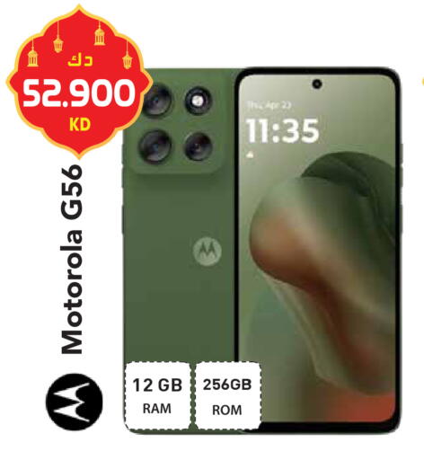 available at Grand Hyper in Kuwait - Ahmadi Governorate