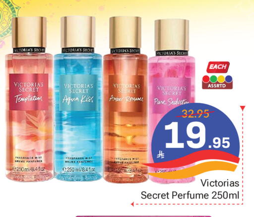 available at Elite 10 Hypermarket in KSA, Saudi Arabia, Saudi - Riyadh