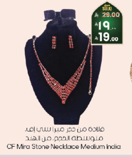 available at City Flower in KSA, Saudi Arabia, Saudi - Al-Kharj