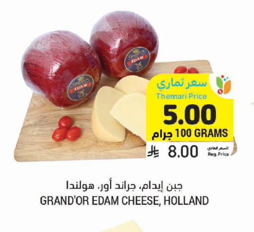 available at أسواق التميمي in مملكة العربية السعودية, السعودية, سعودية - جدة