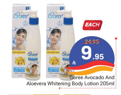 Avocado available at Elite 10 Hypermarket in KSA, Saudi Arabia, Saudi - Riyadh